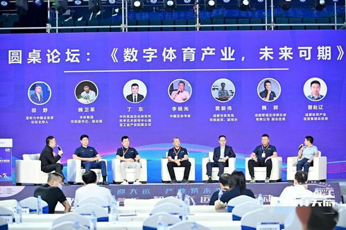 科技迎大運(yùn) 產(chǎn)業(yè)筑未來(lái) 技術(shù)咨詢點(diǎn)亮智慧大運(yùn)