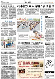 新鄉(xiāng)市融資性擔保機構經(jīng)營資格認定企業(yè)名單公示
